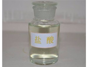太原工業(yè)鹽酸應(yīng)用于多個領(lǐng)域，山西鹽酸廠家為您介紹