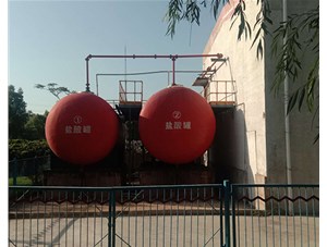 山西工業(yè)鹽酸是如何制造出來的？有哪些用途？